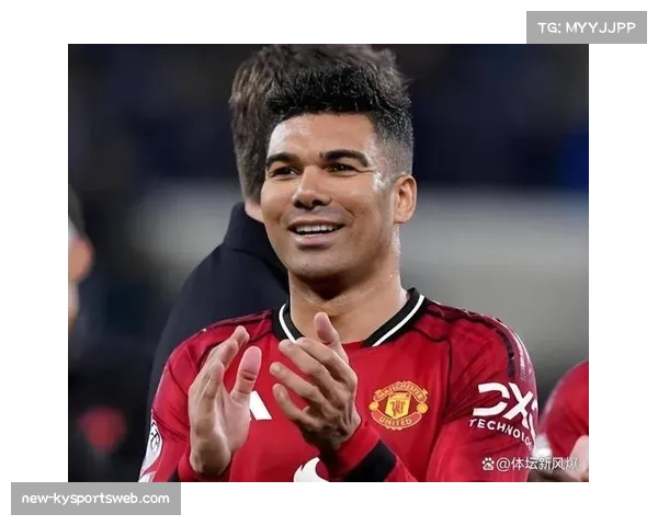 曼联中场面临彻底重组:卡塞米罗确认离队吉马良斯成头号目标